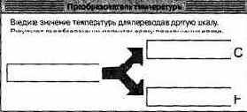 Интерфейс, в котором не используется